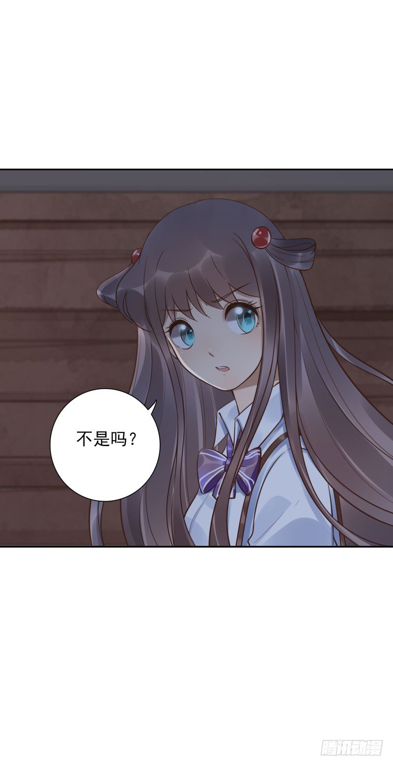 第47话：刀山房23