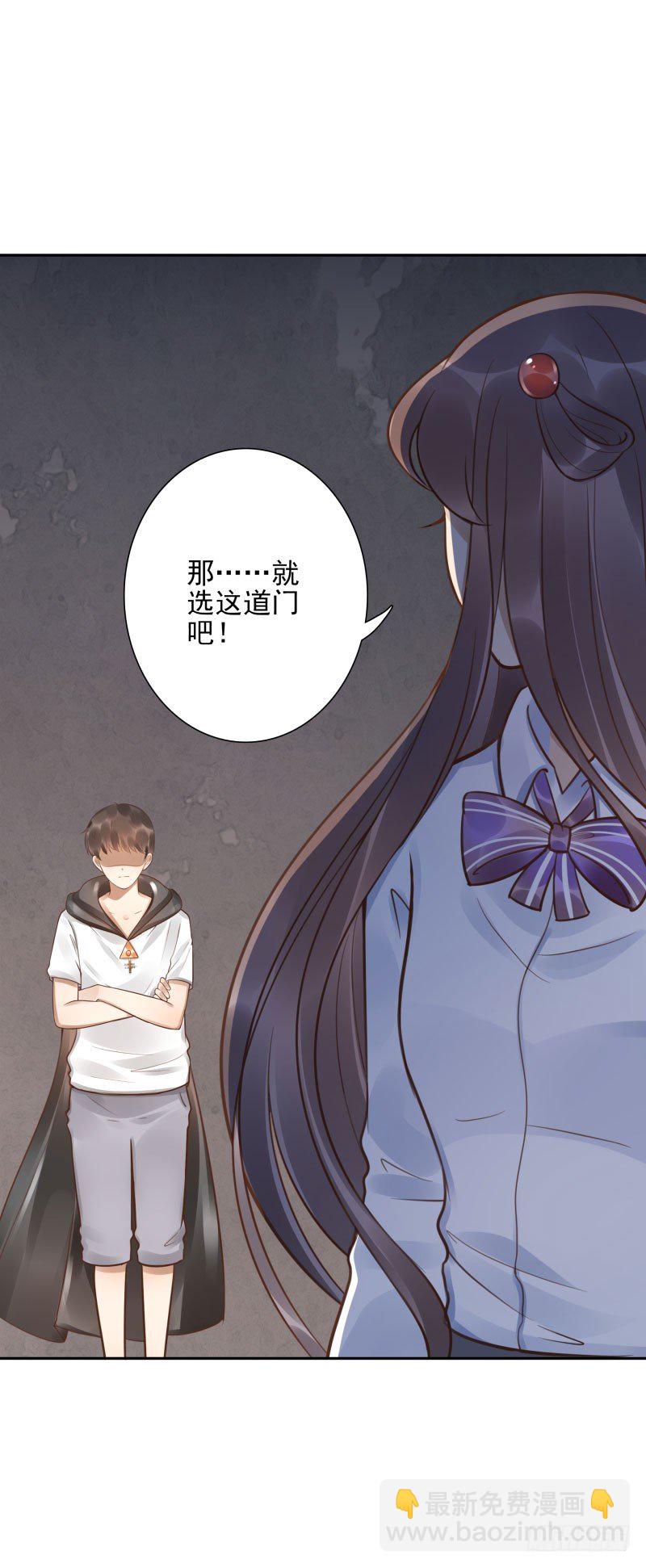 第47话：刀山房3