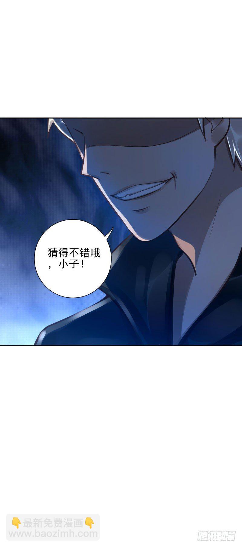 第47话：刀山房36