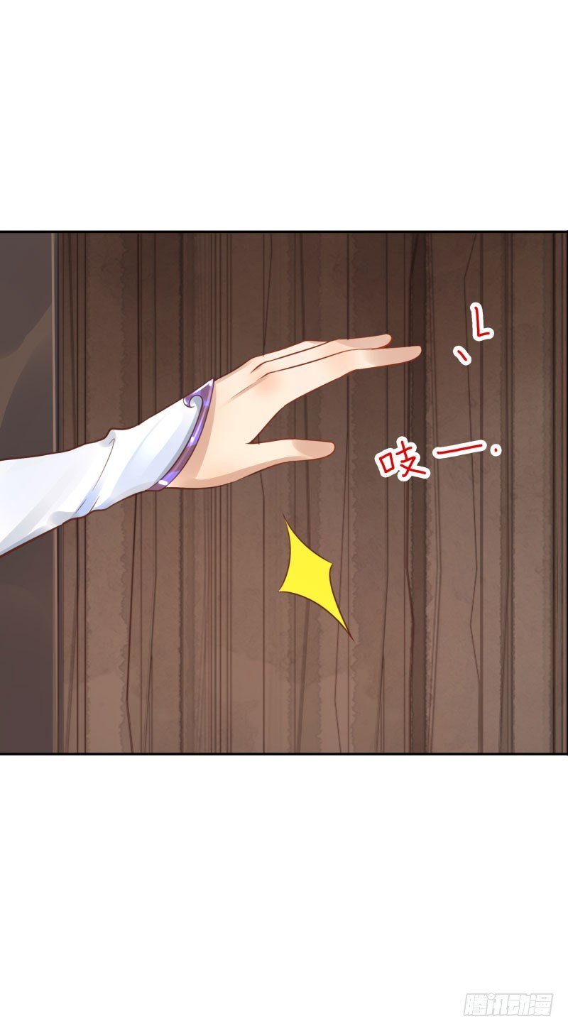 第50话：无回头路22