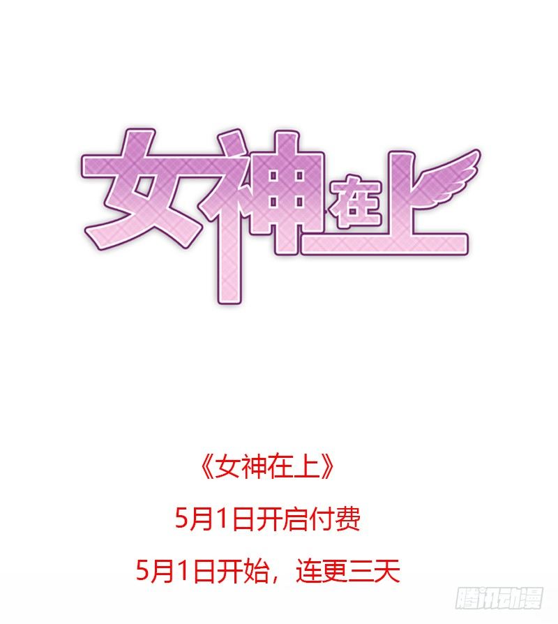 第50话：无回头路39