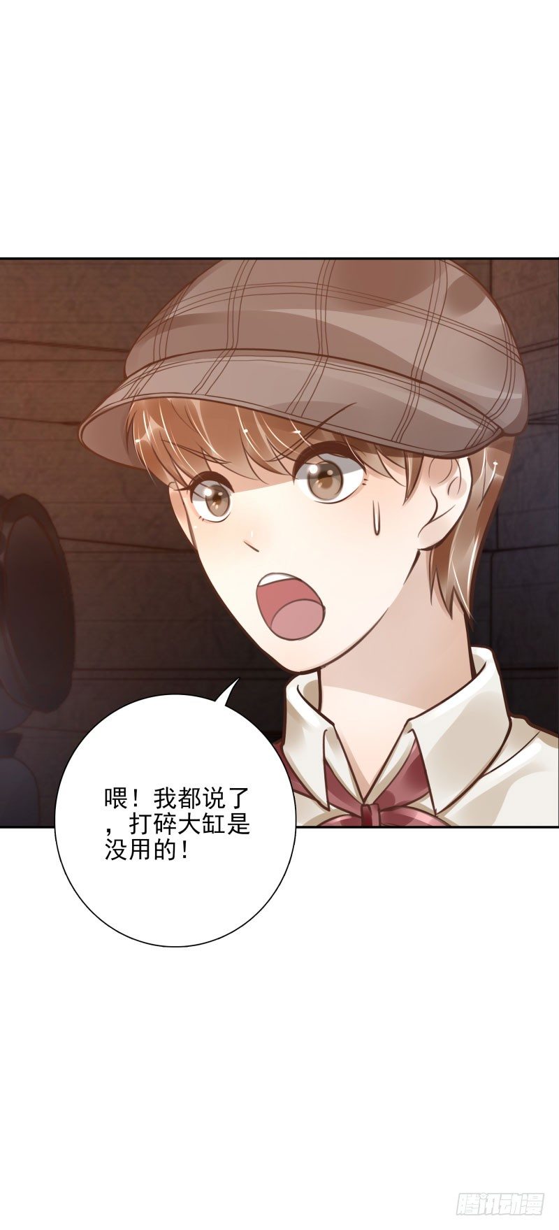 第50话：无回头路4