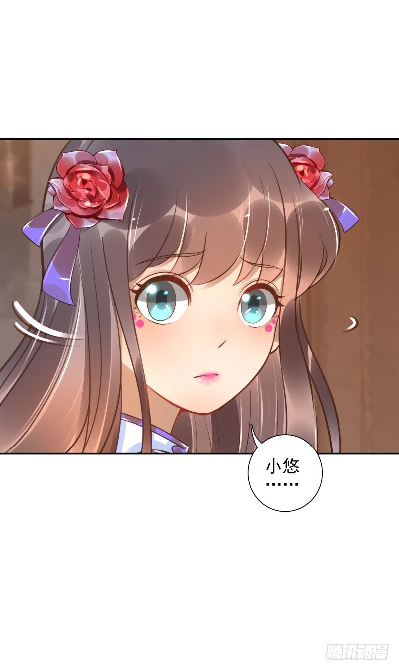 第50话：无回头路9