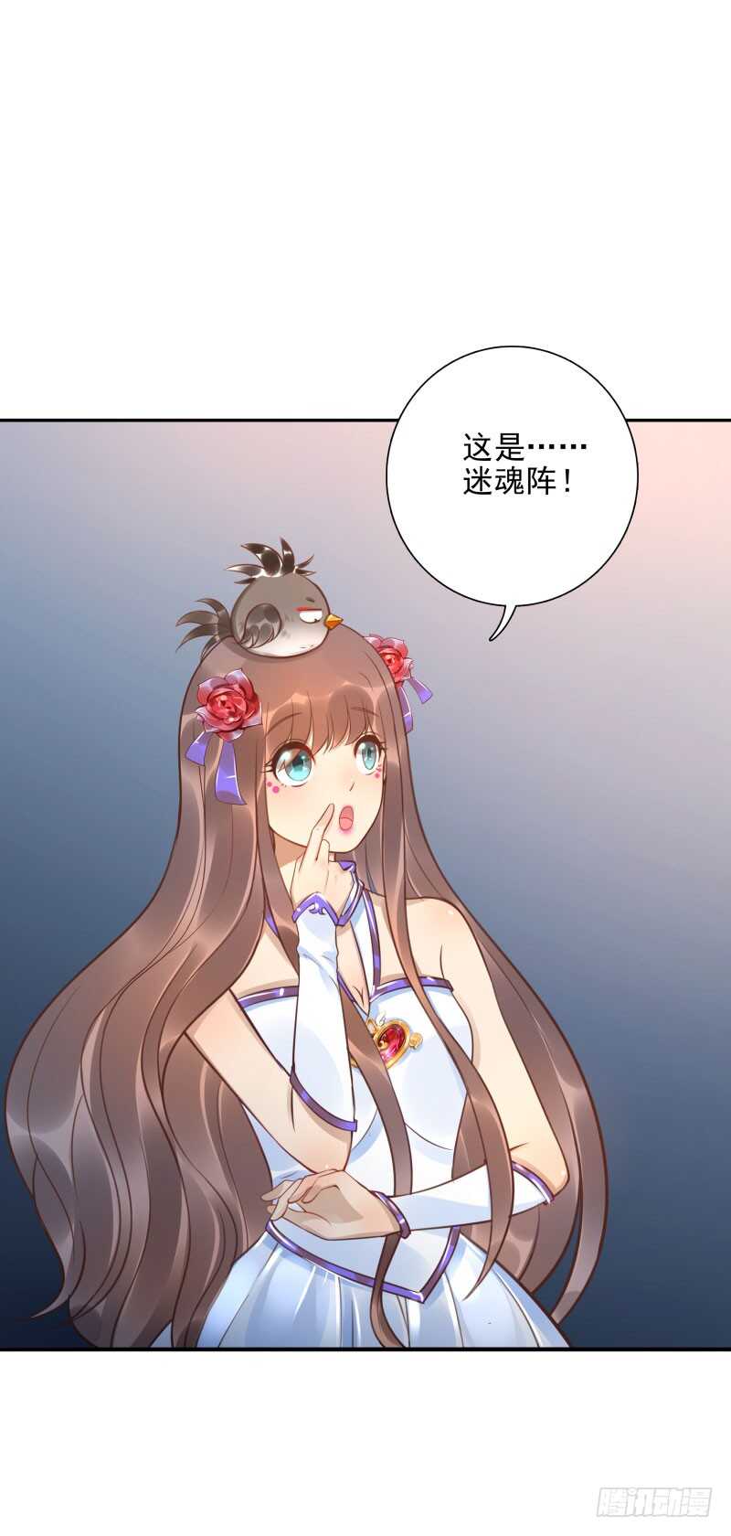 第51话：玩个游戏1