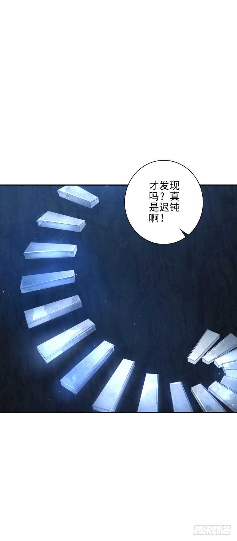 第51话：玩个游戏2