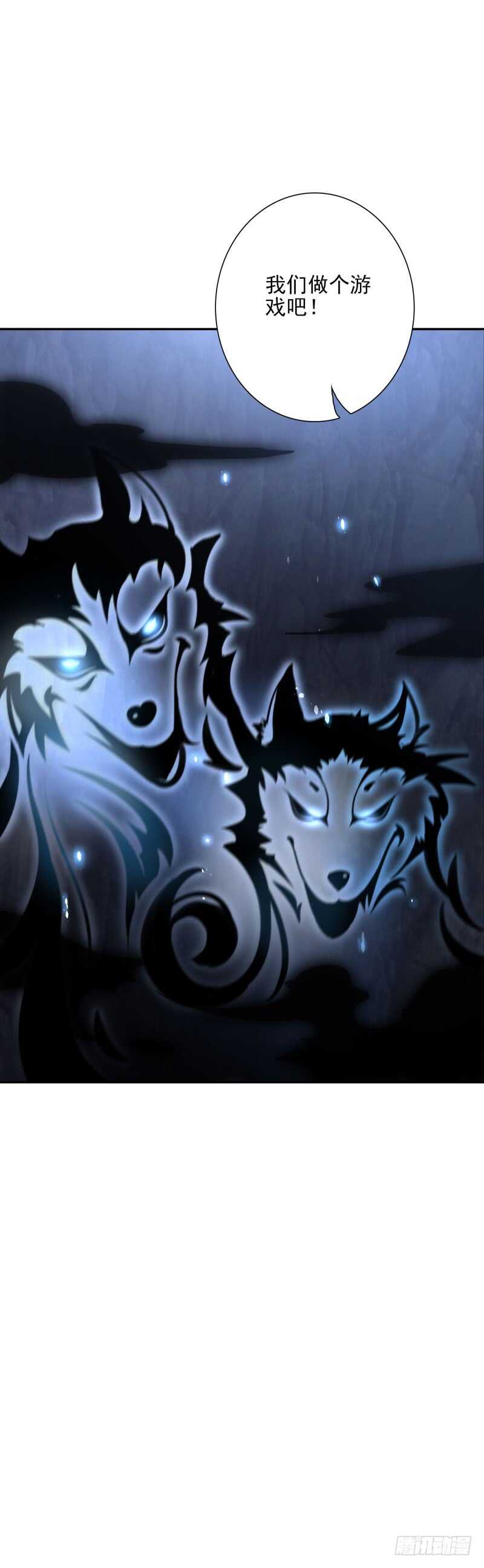 第51话：玩个游戏24