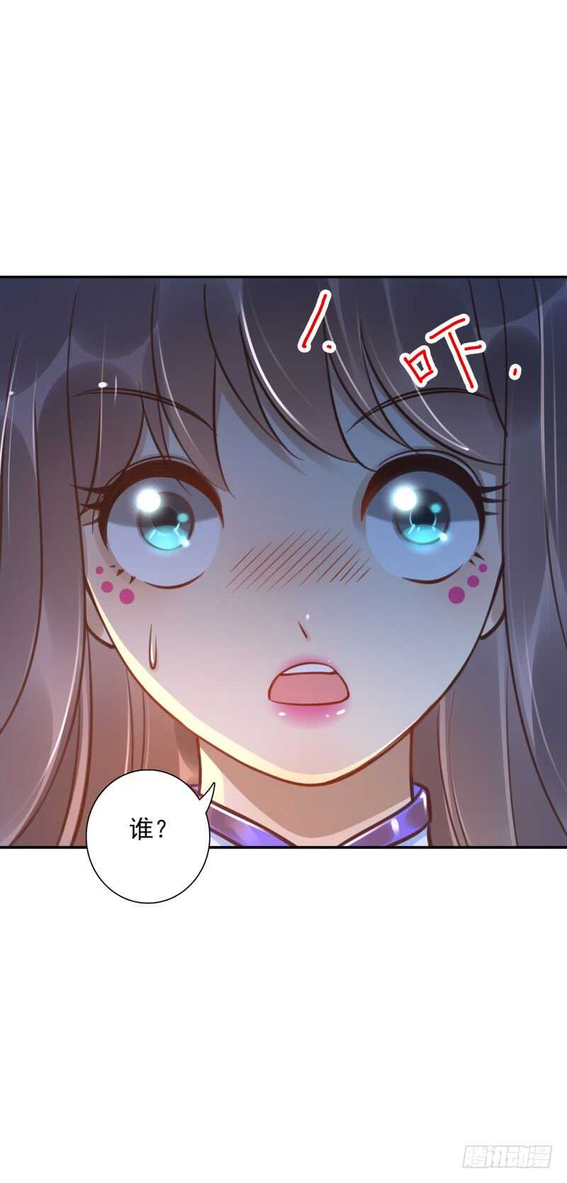 第51话：玩个游戏3