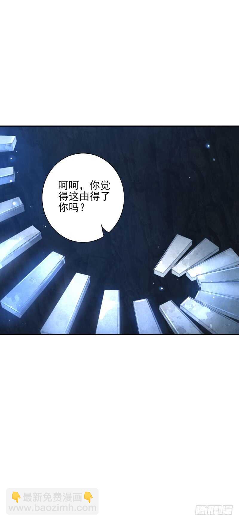 第51话：玩个游戏30