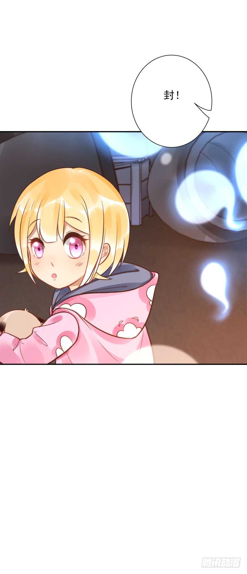 第56话:快点离开10
