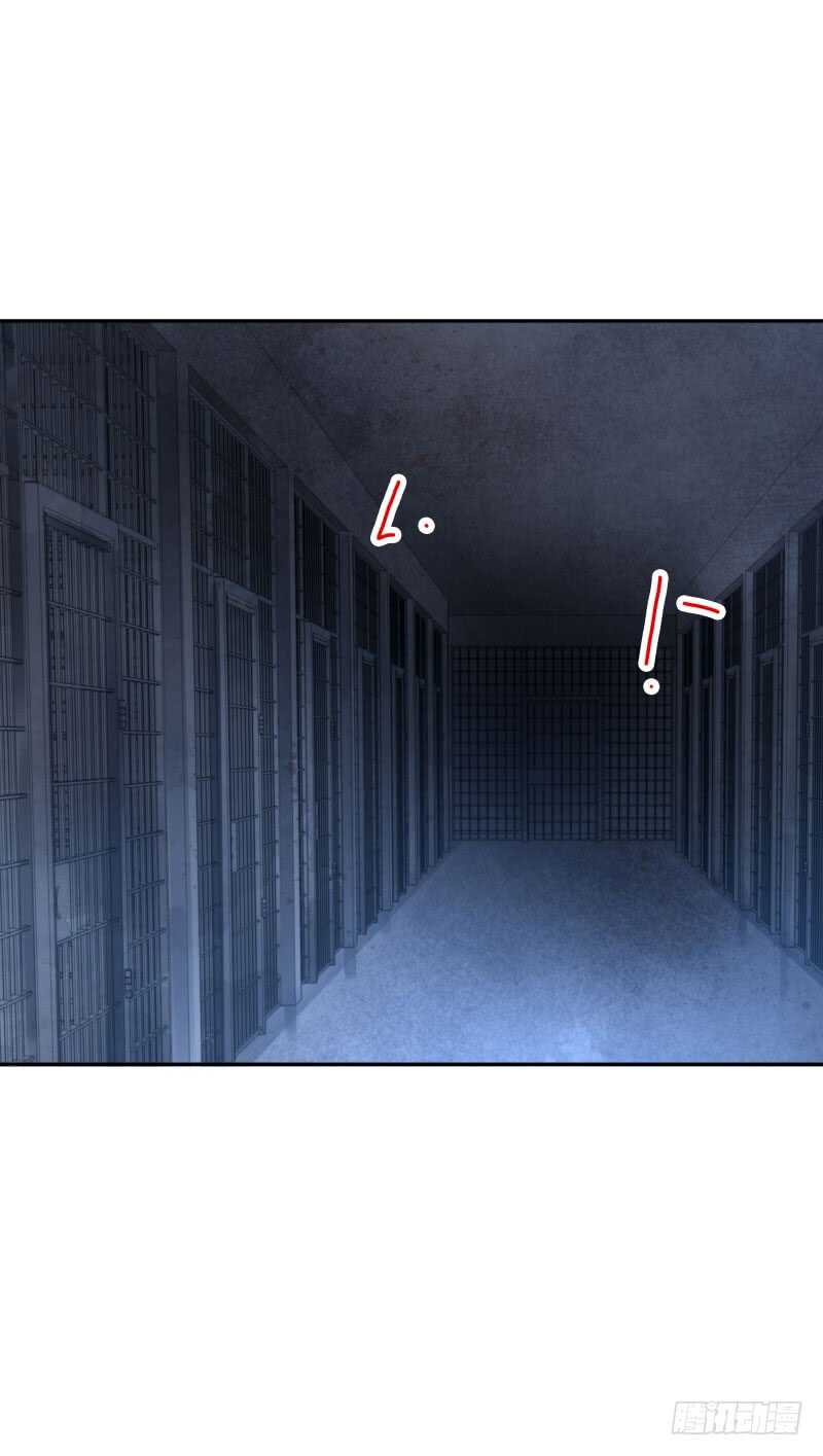 第56话:快点离开13
