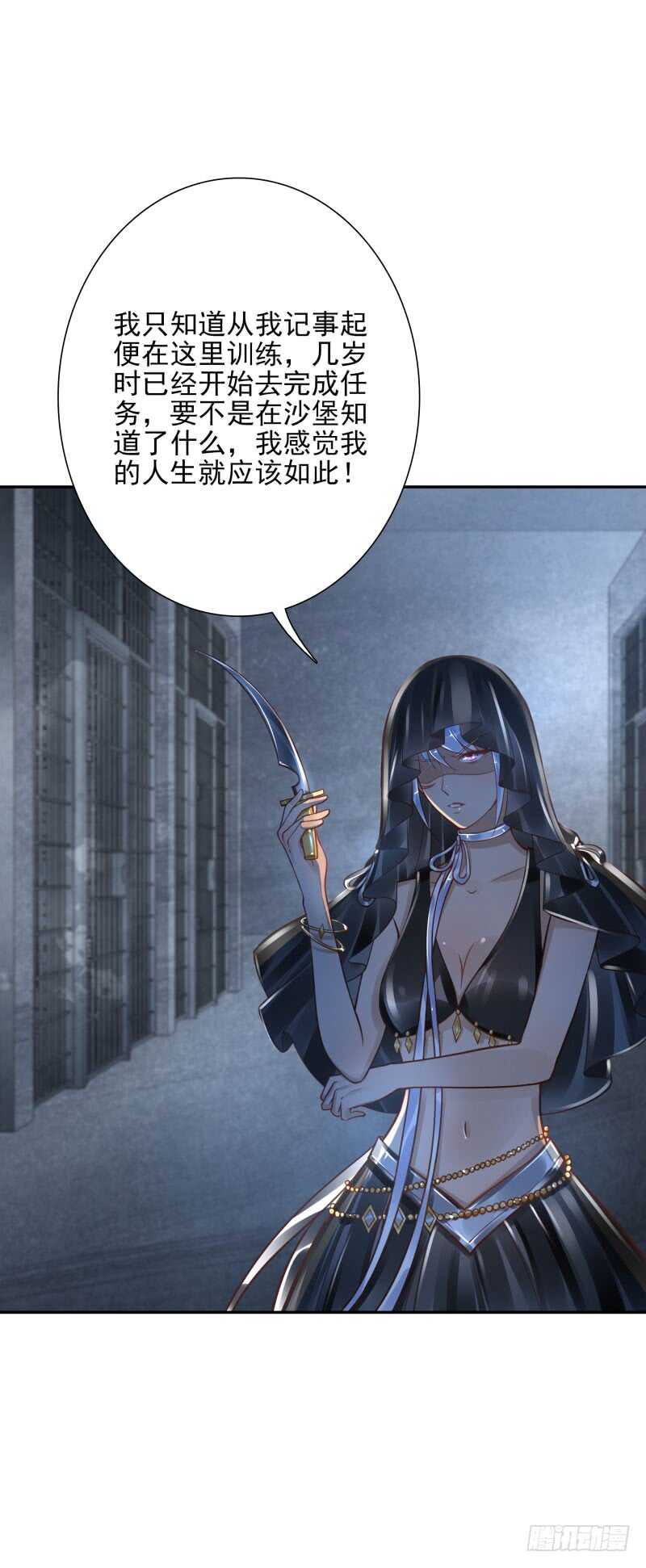 第56话:快点离开18