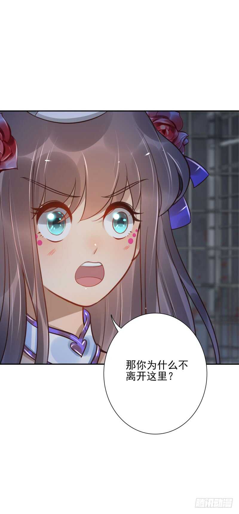 第56话:快点离开19