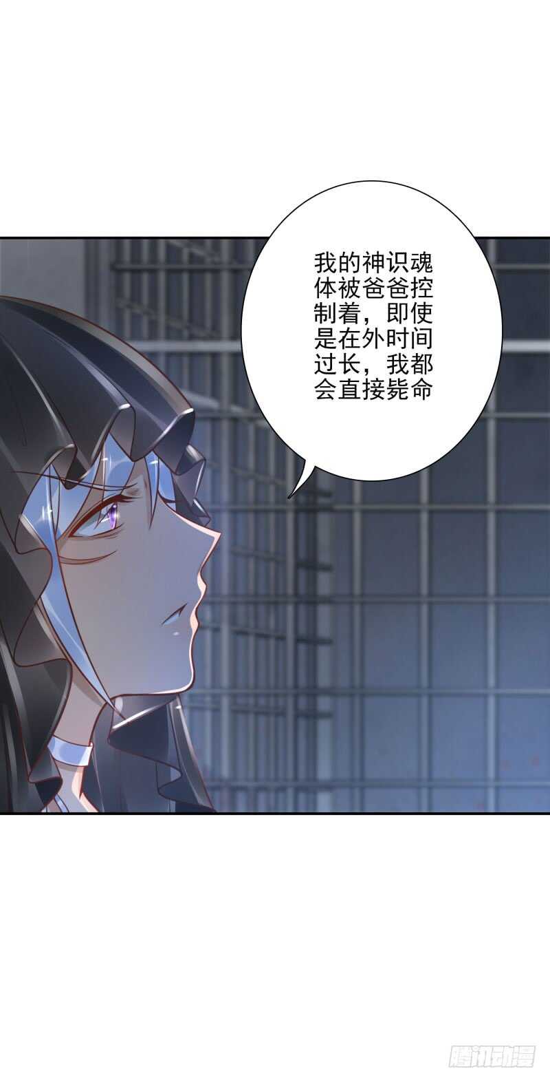 第56话:快点离开22
