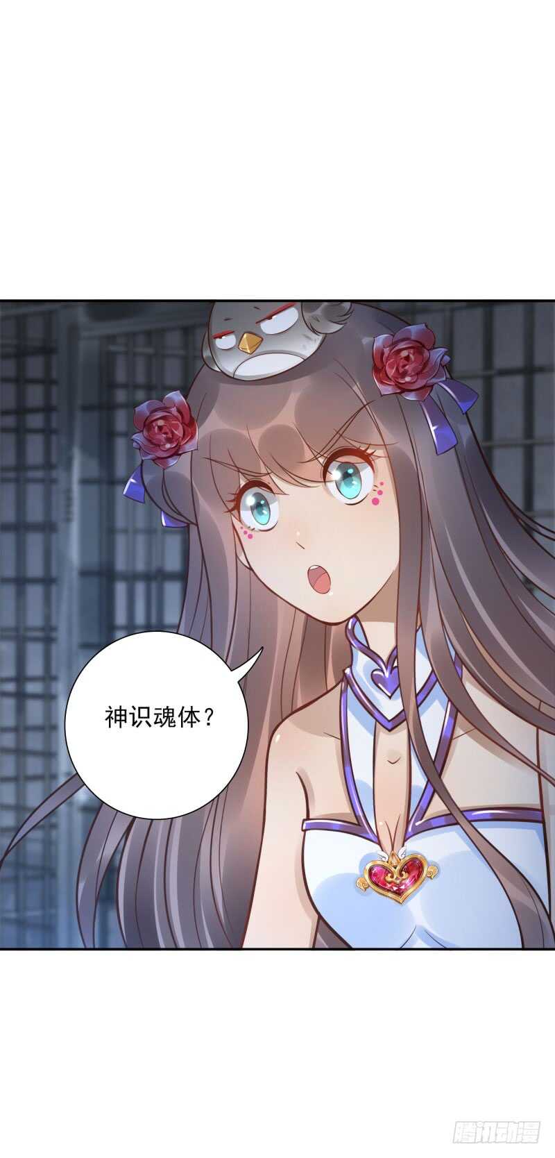 第56话:快点离开23