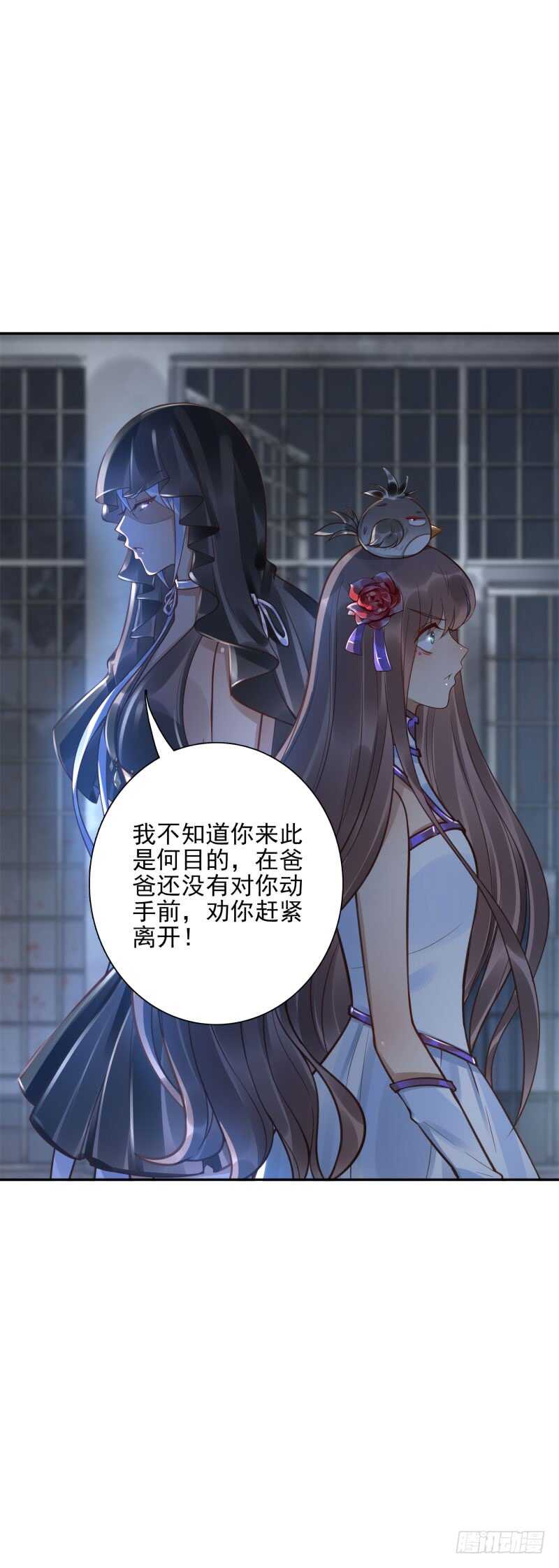 第56话:快点离开25