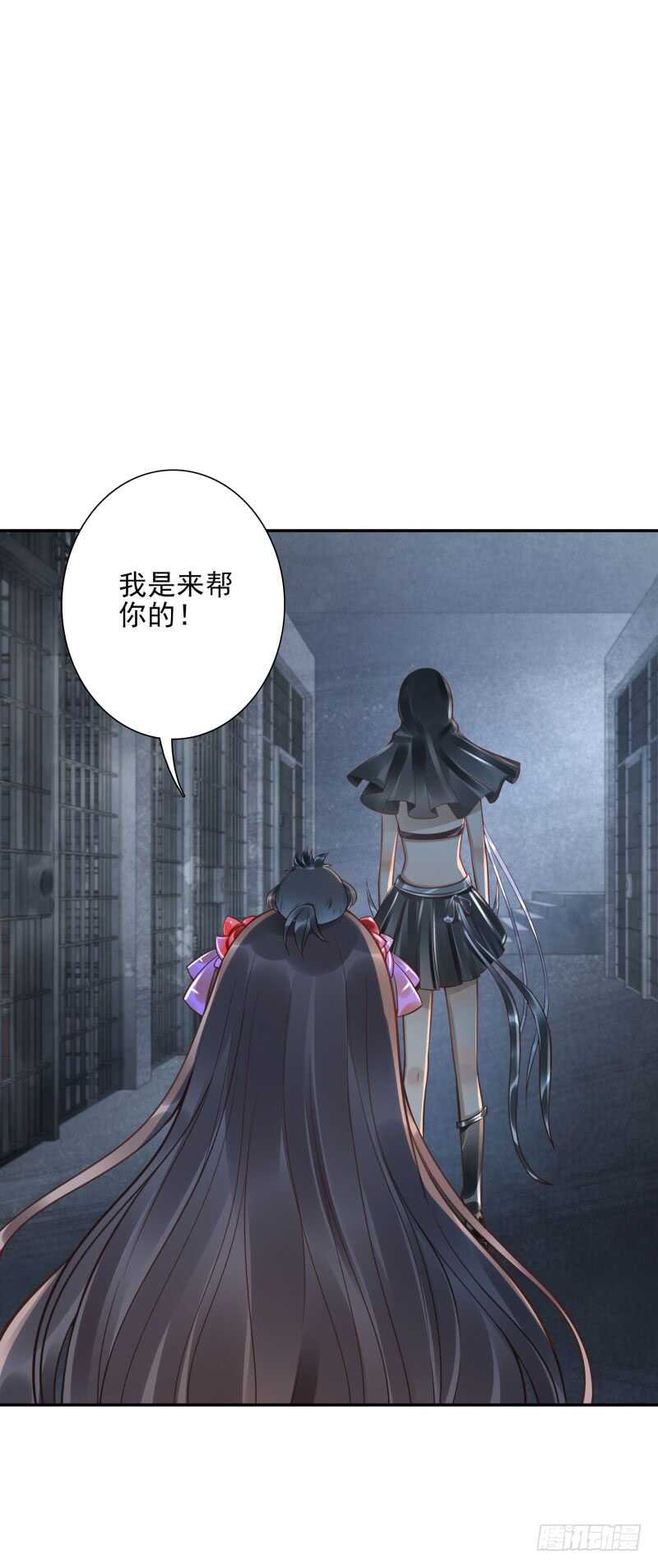 第56话:快点离开26