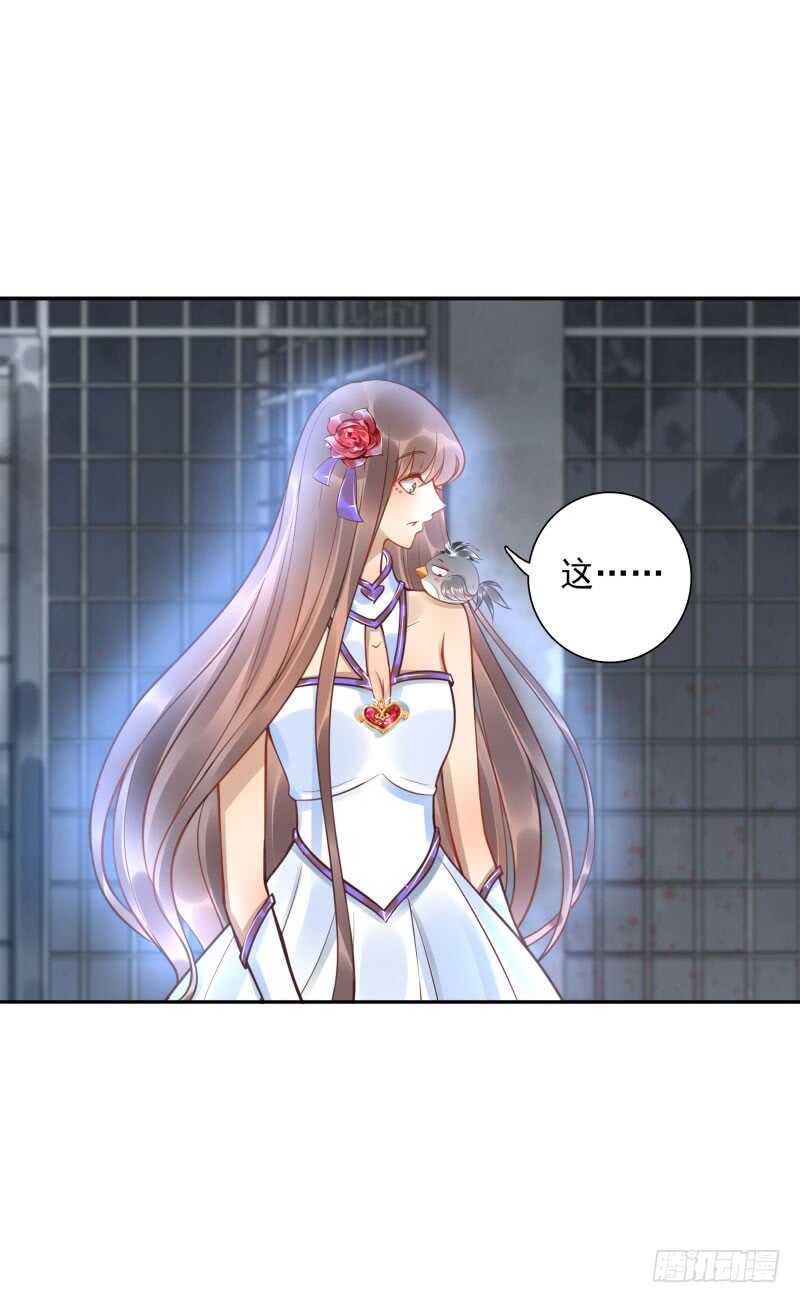 第56话:快点离开38