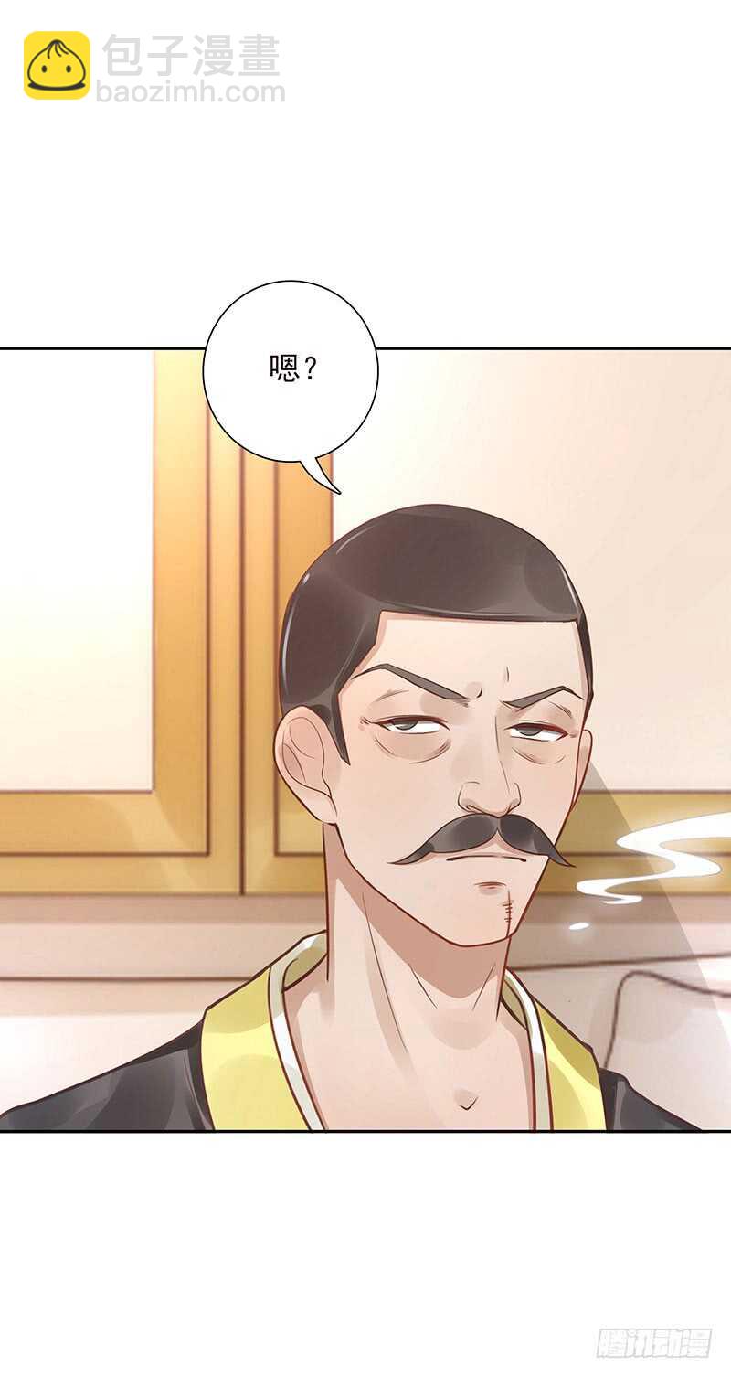 第60话：波涛汹涌11