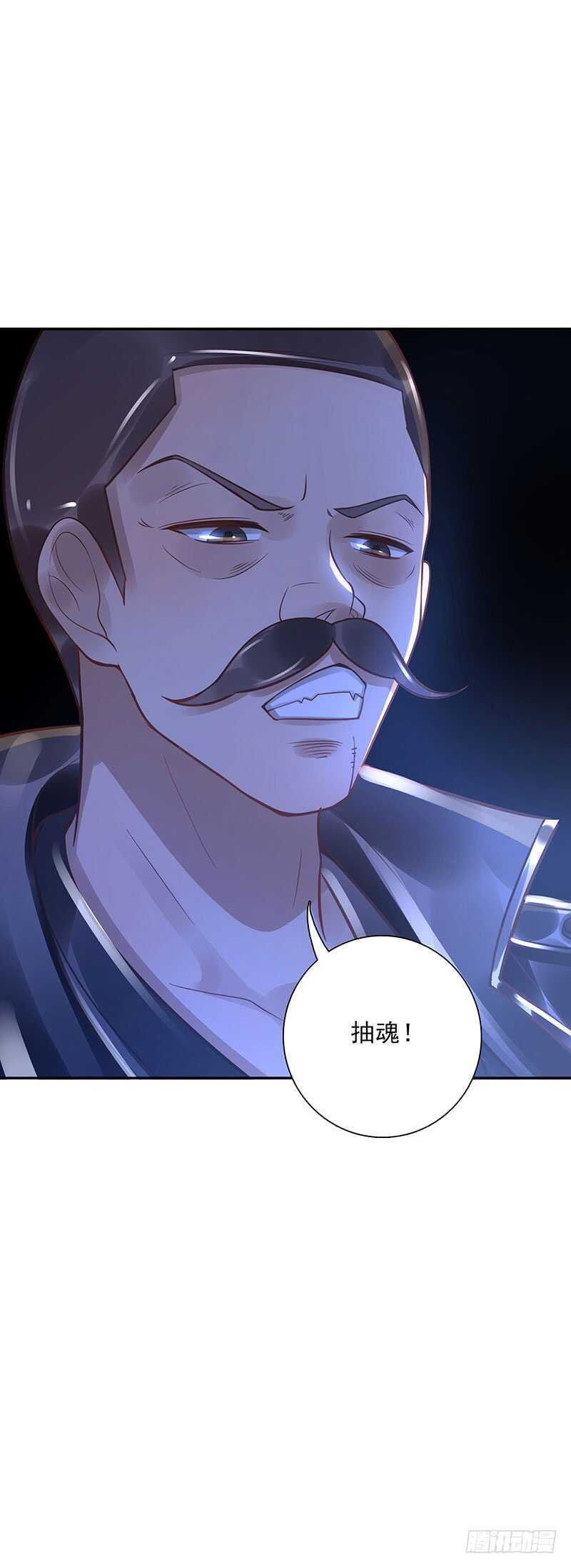 第60话：波涛汹涌43