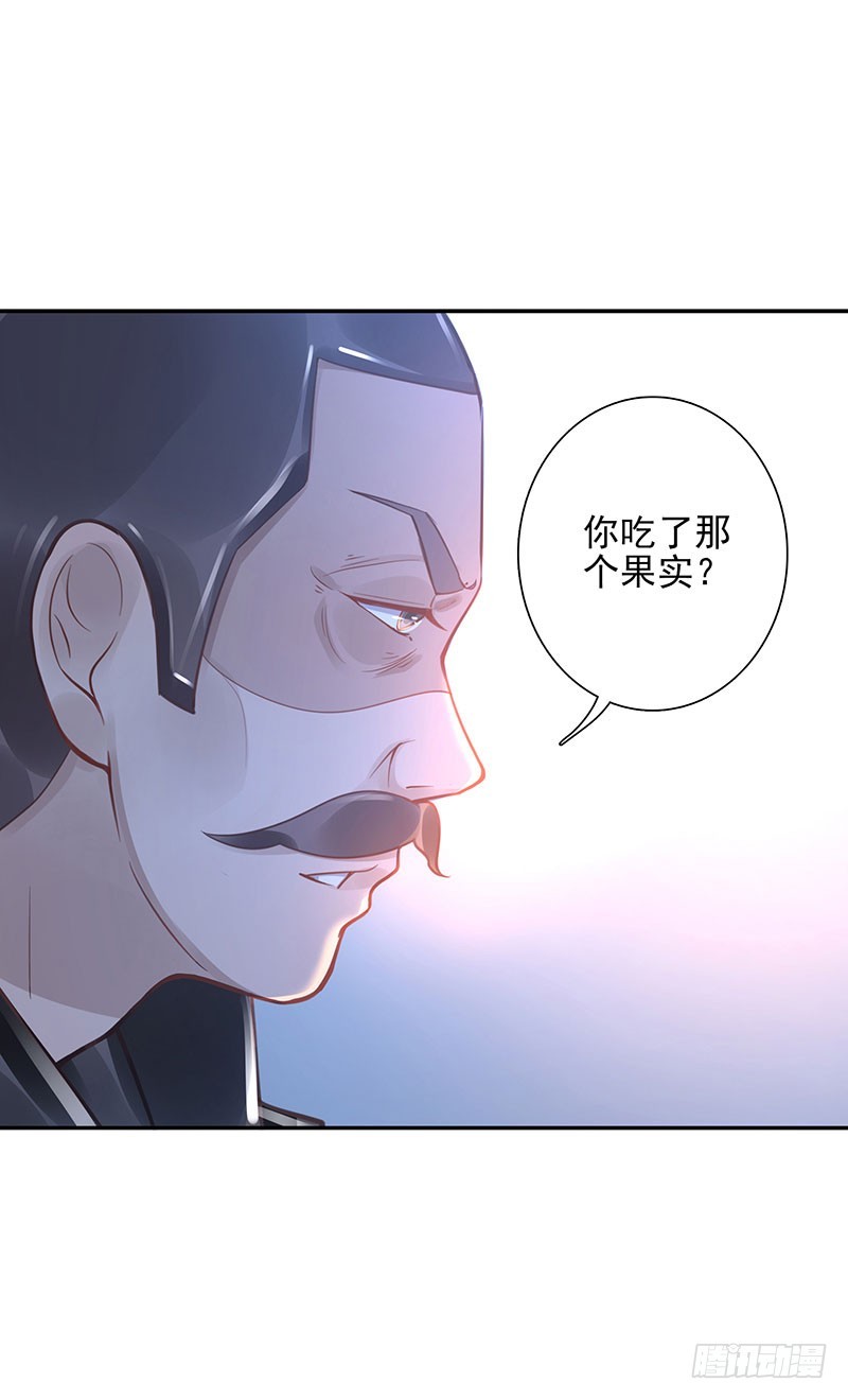 第63话：传承者！13