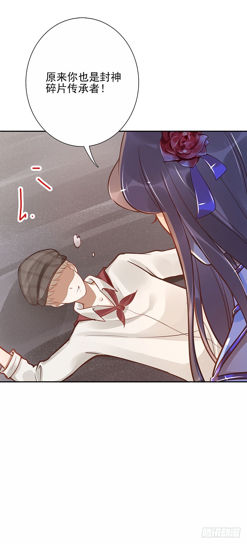 第63话：传承者！31