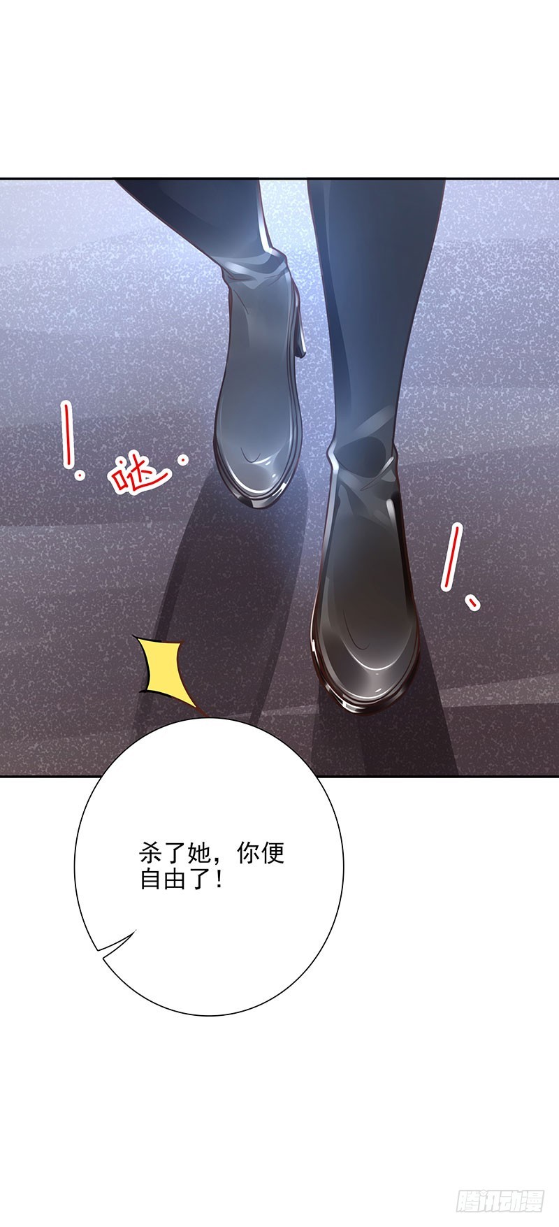 第63话：传承者！37