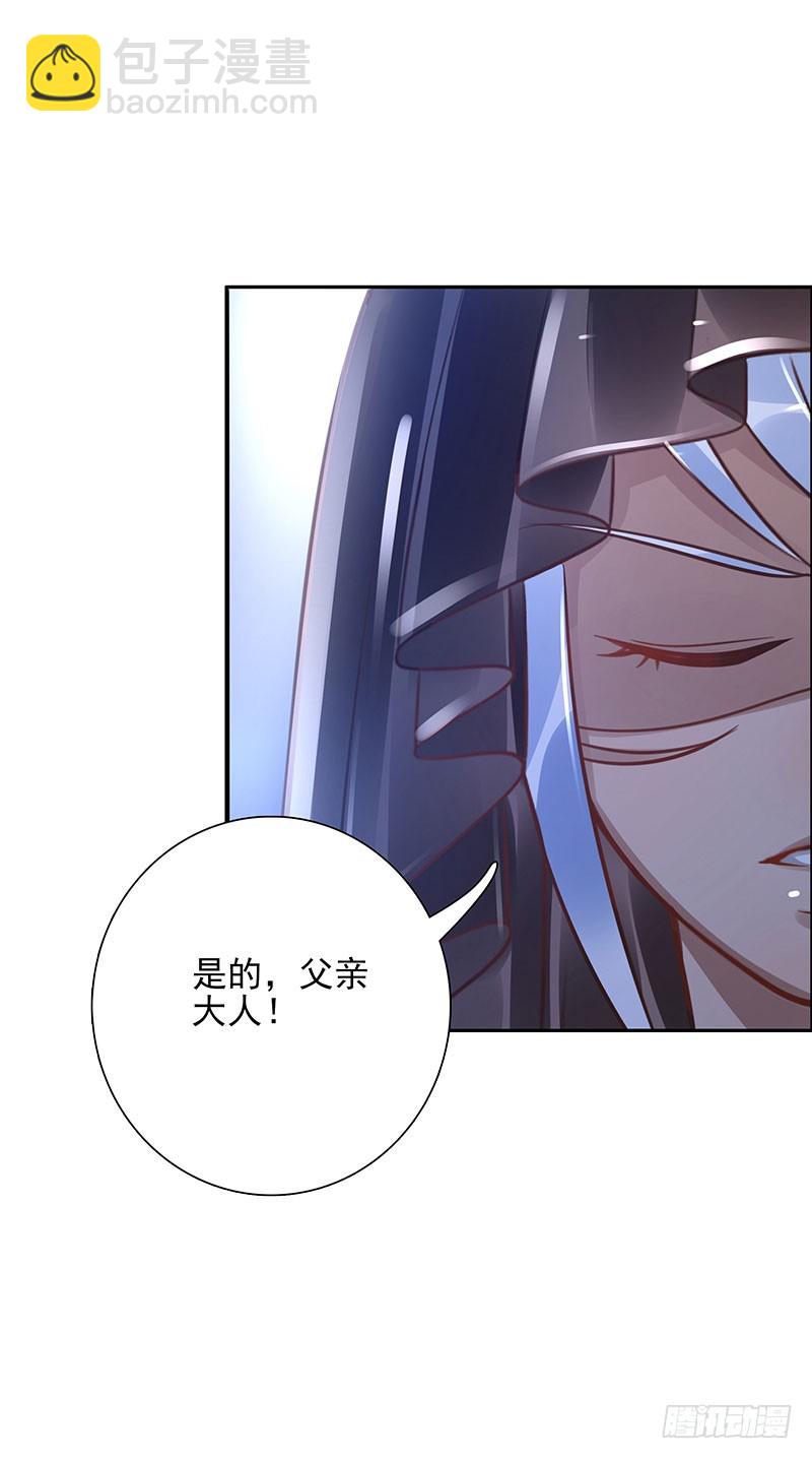 第63话：传承者！42