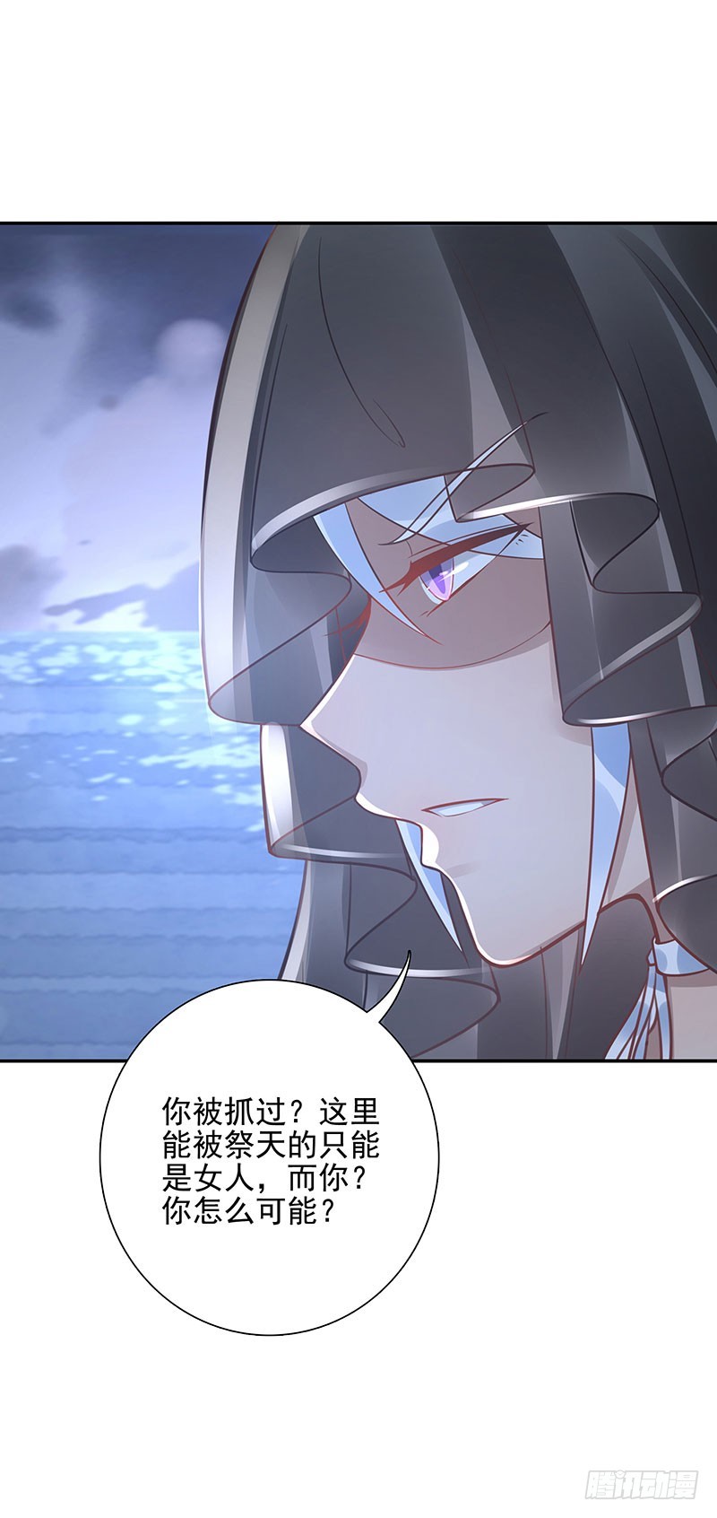 第65话：再见15
