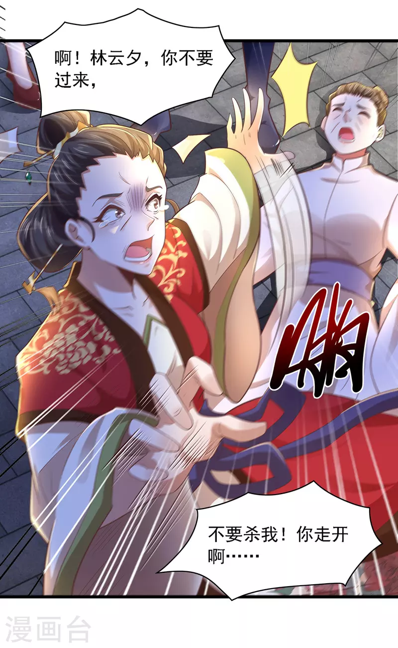 第15话 人心惶惶10