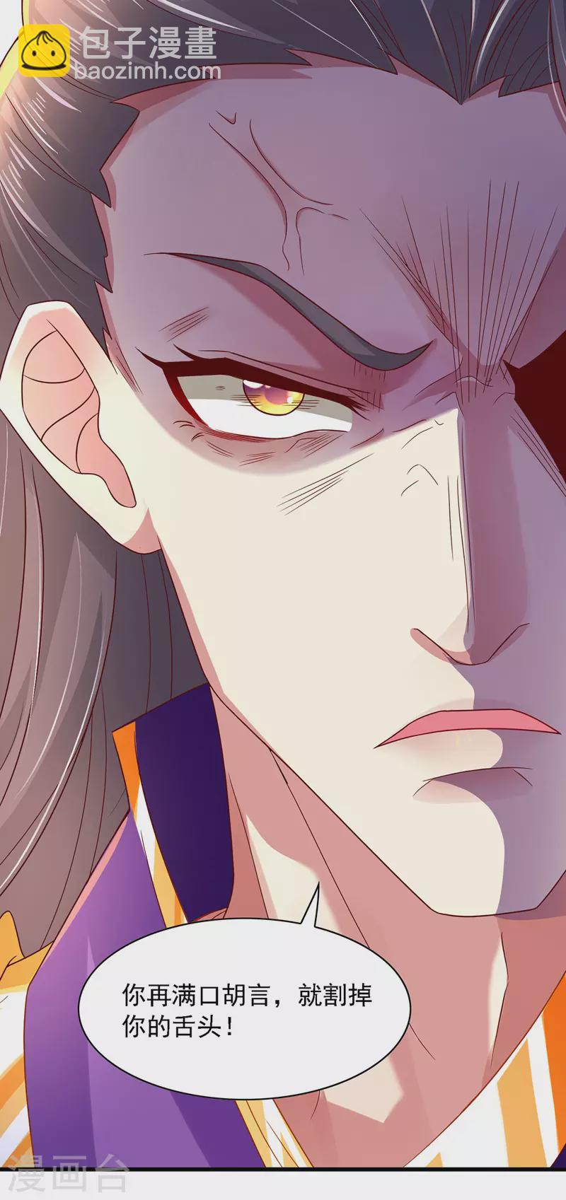 第15话 人心惶惶15