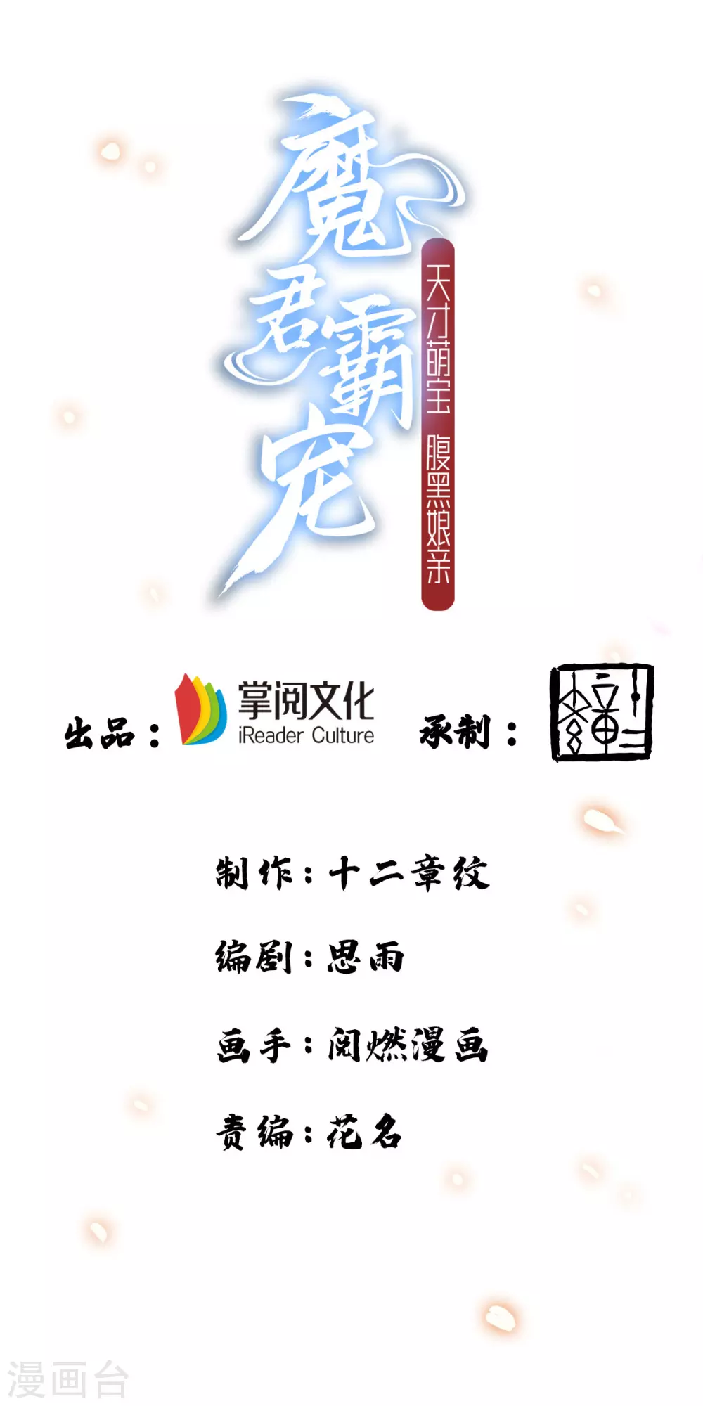 第21话 殿下，臣妾有救了0