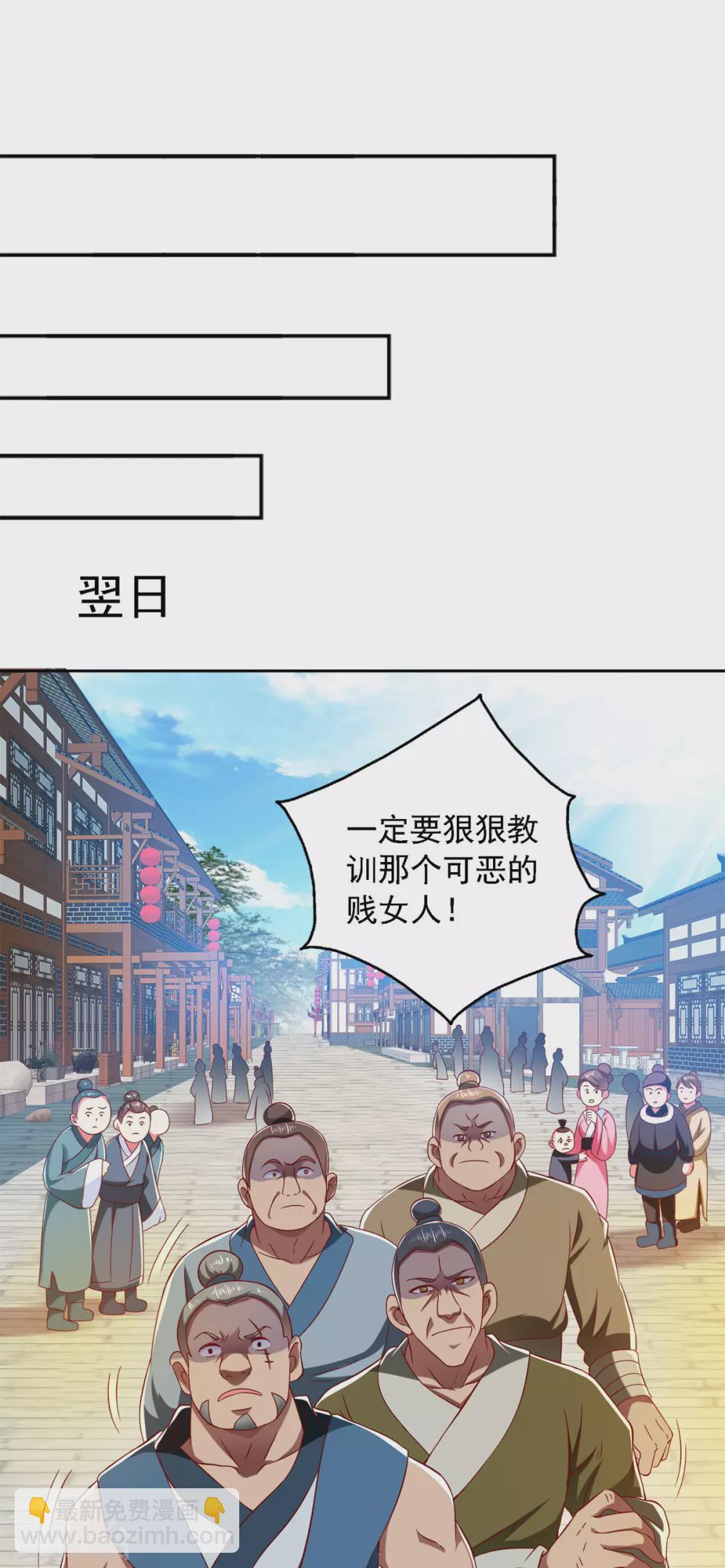 第21话 殿下，臣妾有救了20