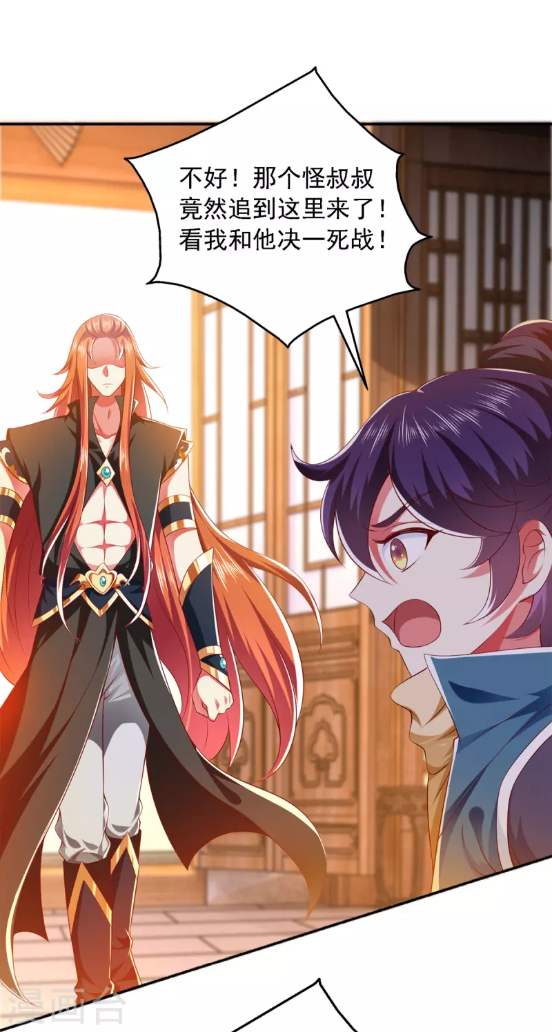 第28话 你还认识我吗？0
