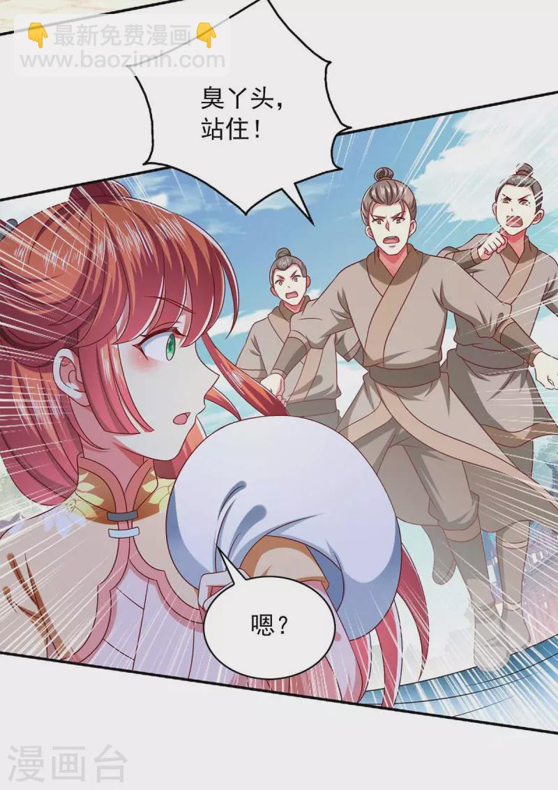 第55话 小机灵鬼11