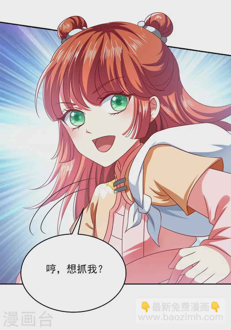 第55话 小机灵鬼12