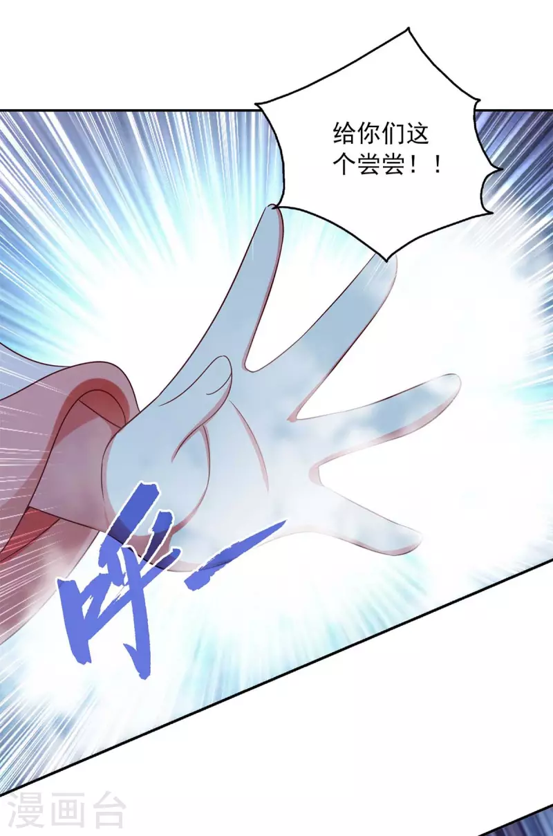 第55话 小机灵鬼13