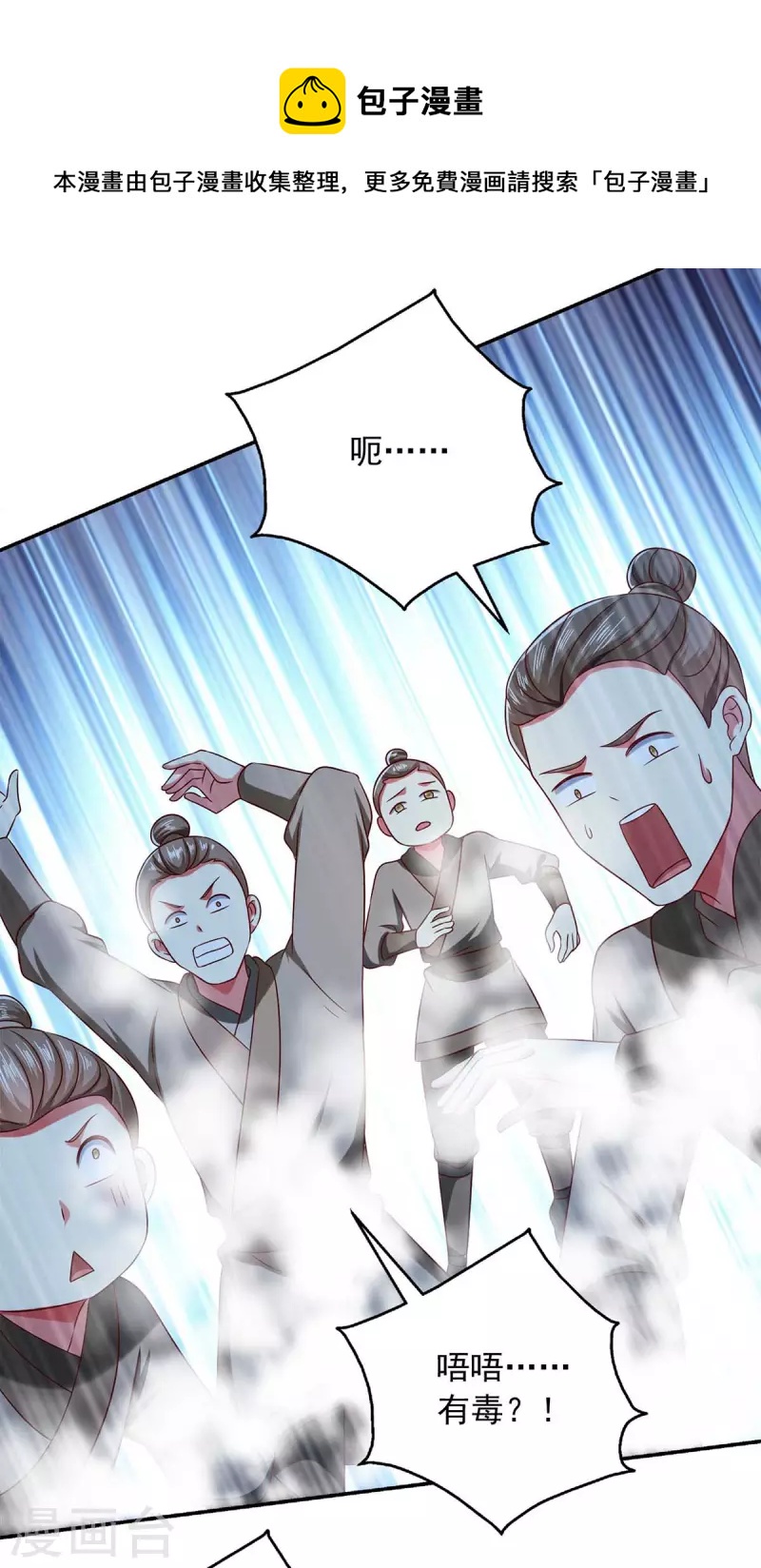 第55话 小机灵鬼14