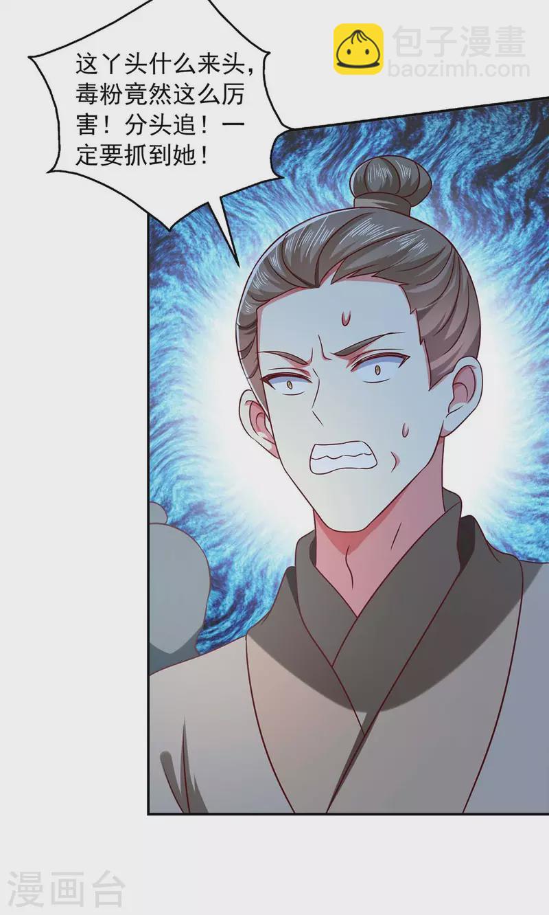 第55话 小机灵鬼15
