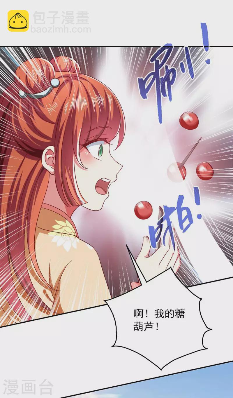 第55话 小机灵鬼18