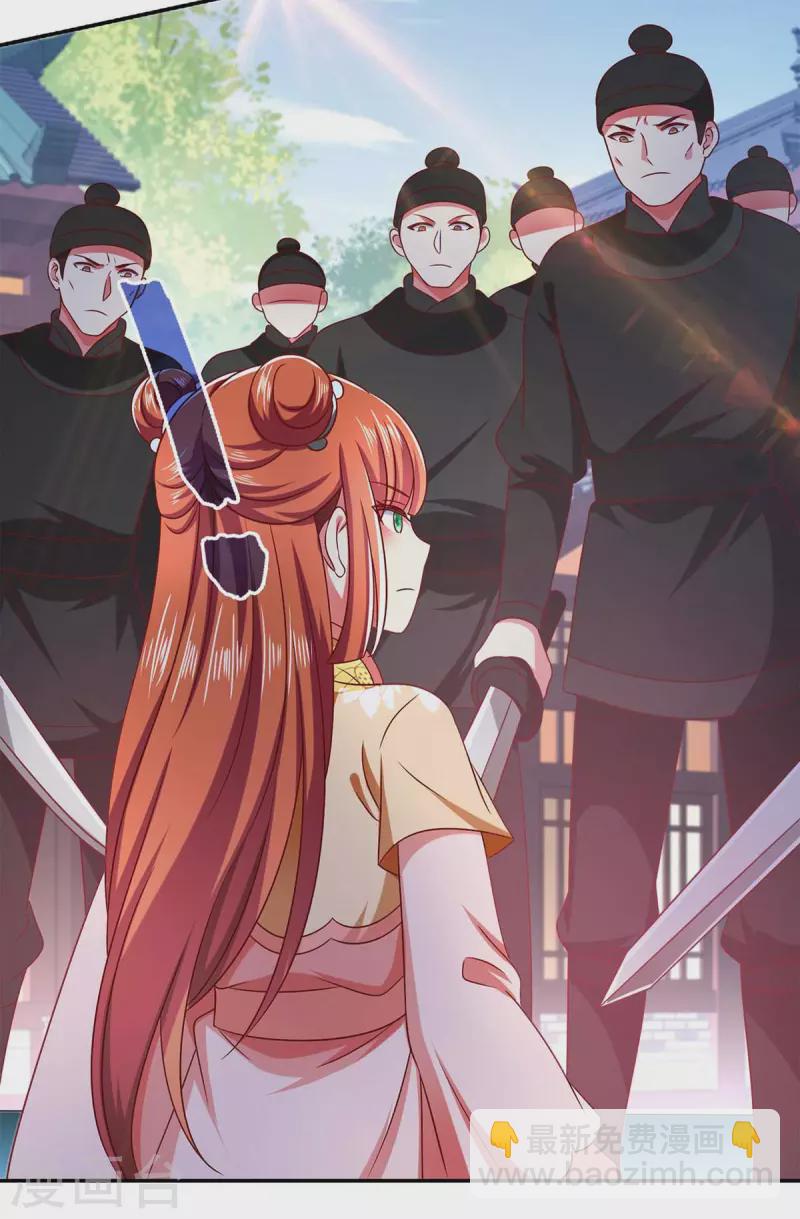 第55话 小机灵鬼19