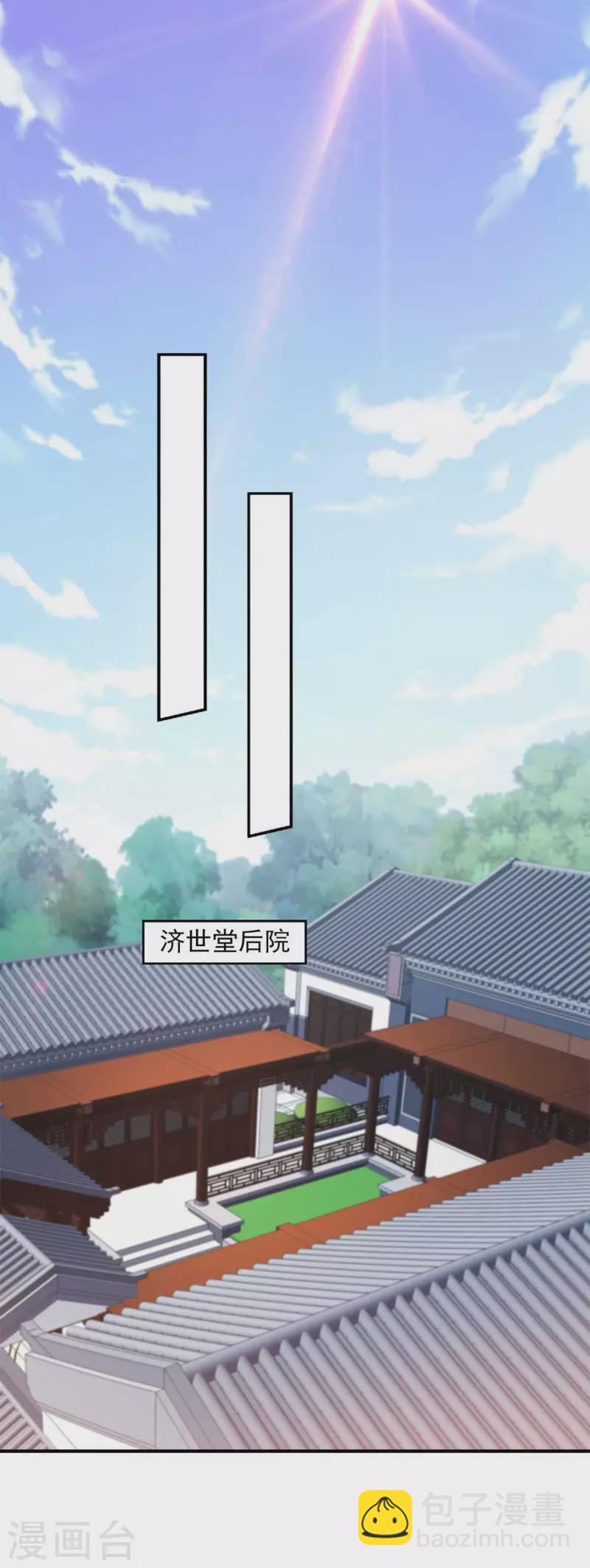 第55话 小机灵鬼25