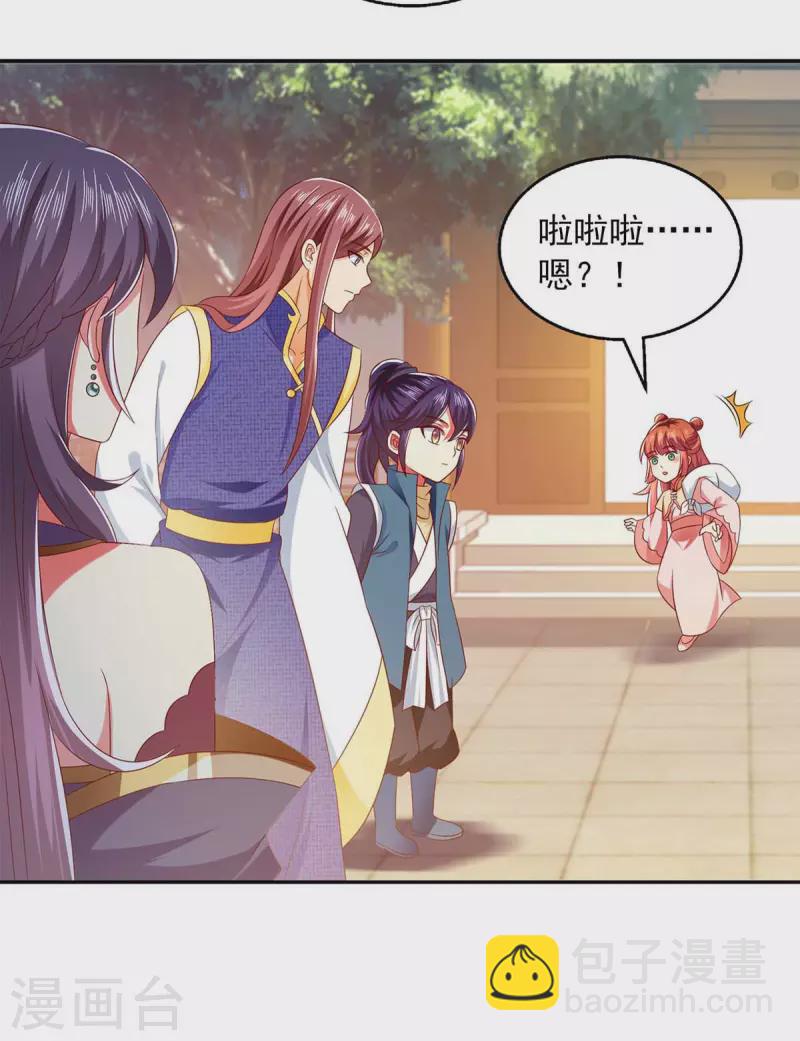 第55话 小机灵鬼28