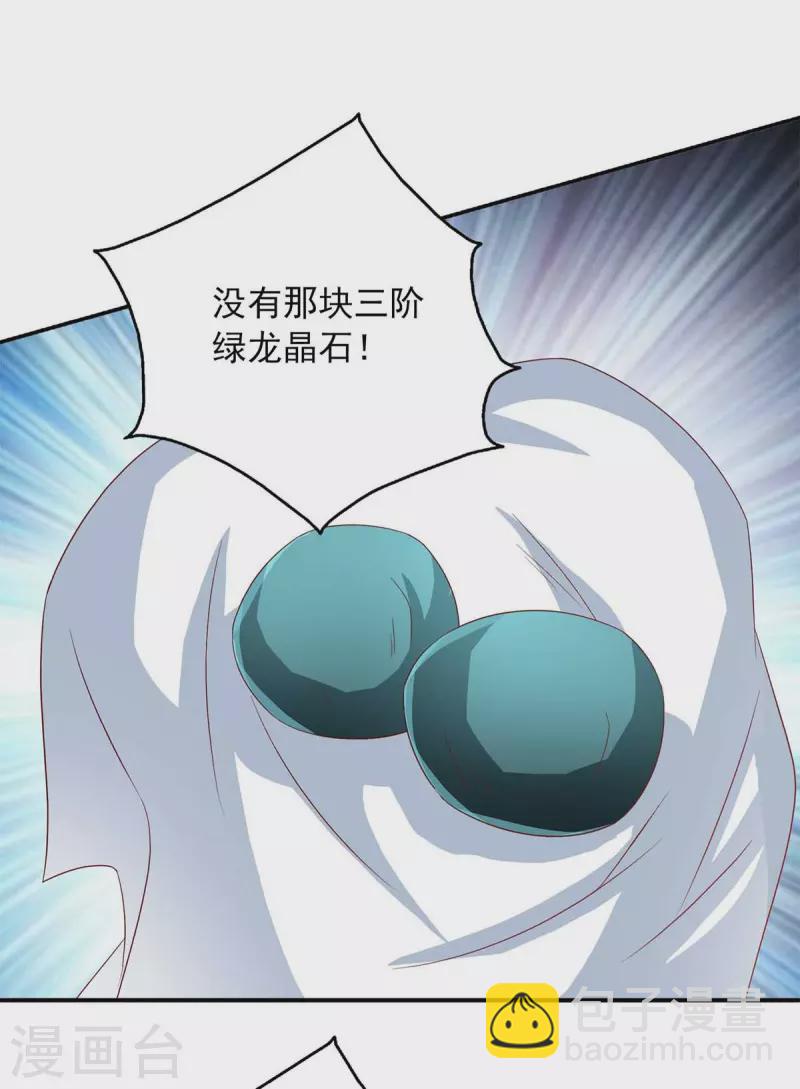 第55话 小机灵鬼4