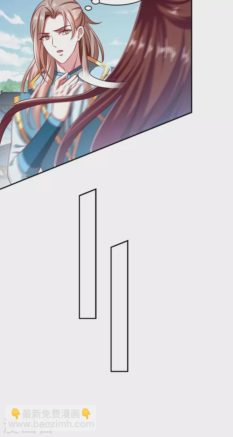 第61话 进宫治病12