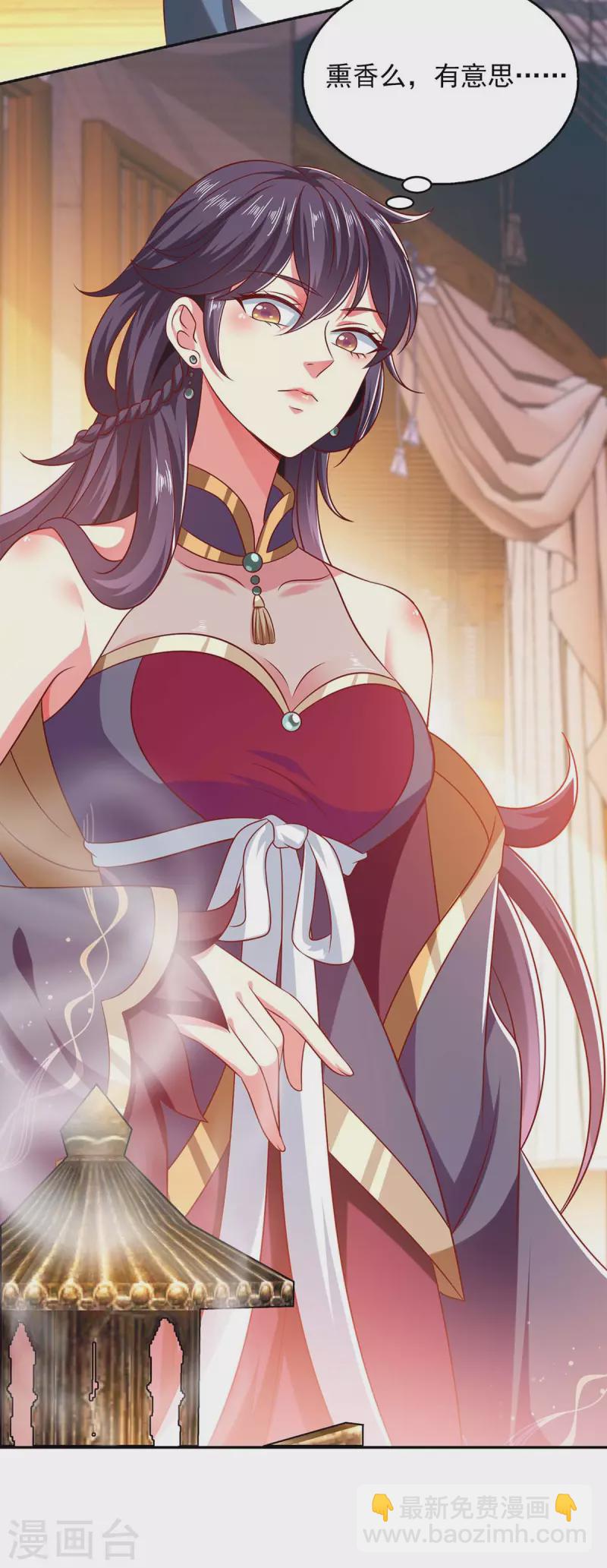 第61话 进宫治病14
