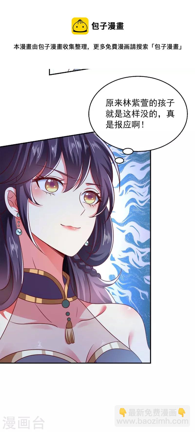 第61话 进宫治病25