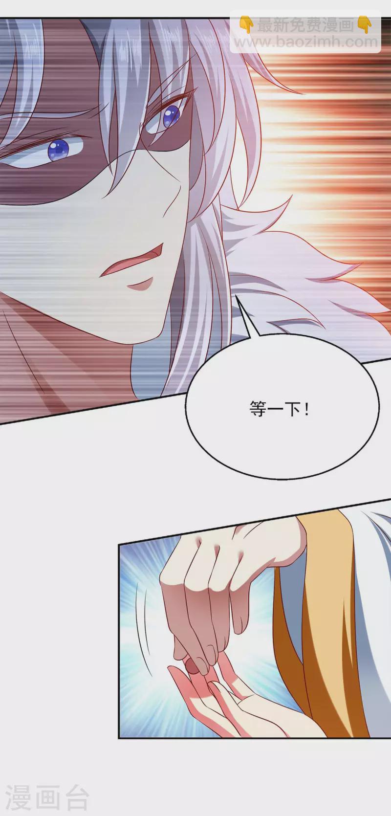 第61话 进宫治病29