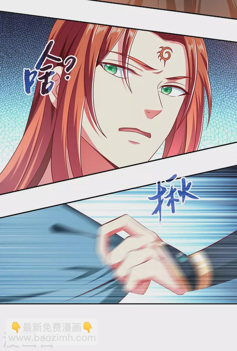 第61话 进宫治病9