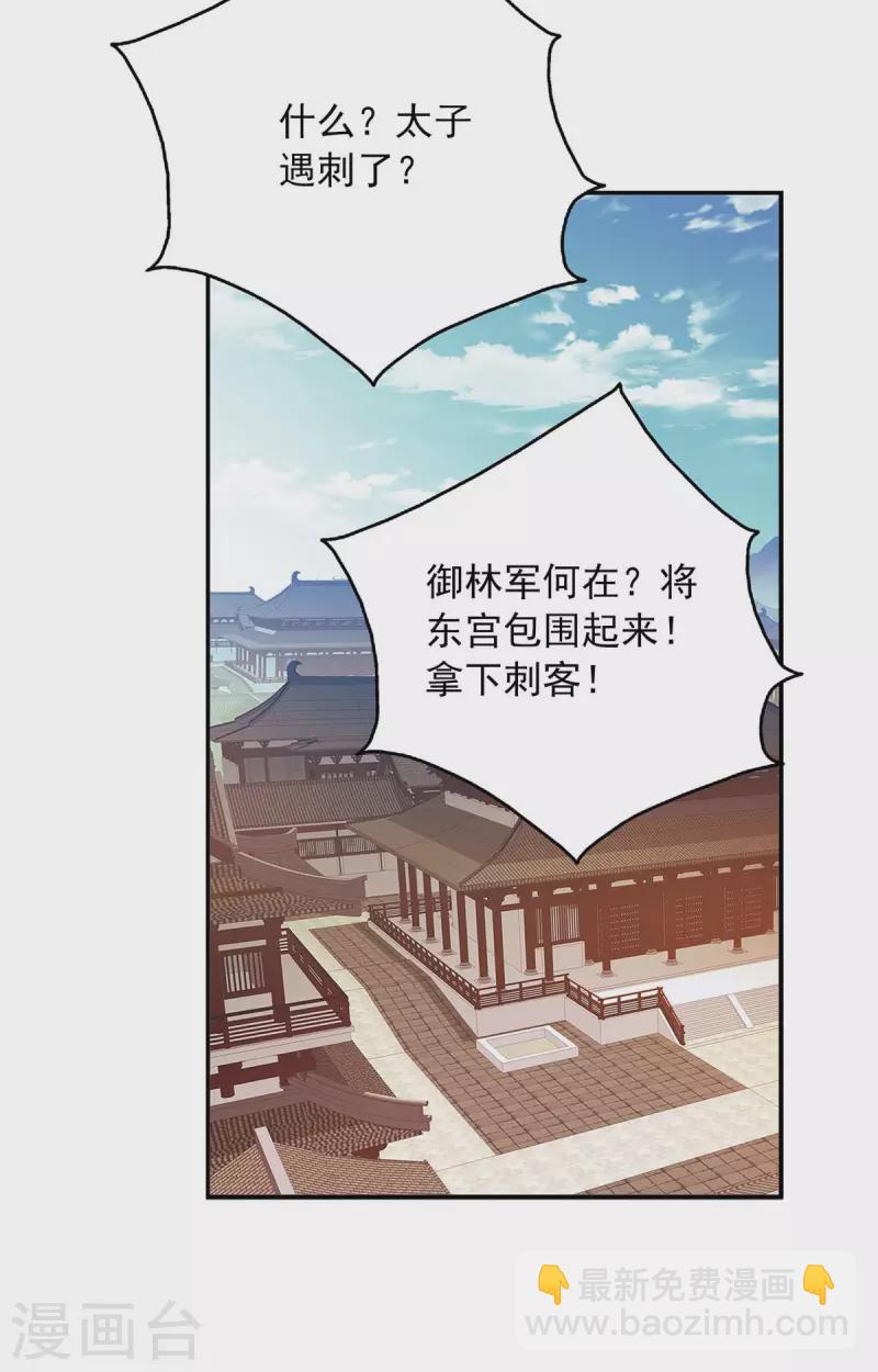 第63话 以后我们护着你19