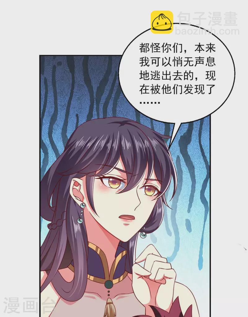 第63话 以后我们护着你20